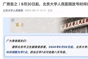 科尔谈助教离世：这是我在NBA经历过最艰难的事情 我们被摧毁了